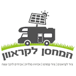 המחסן לקראוון